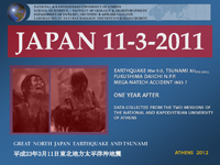 japan1yearafter