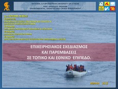 ref2015 230 1