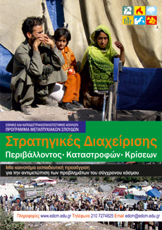 poster-2-people th230