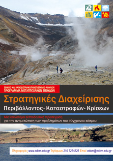 poster-4-volcano-santorini th230