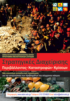 poster-5-rescue th230