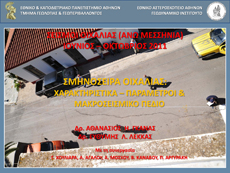 oixalia_230b