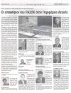 Οι υποψήφιοι του ΠΑΣΟΚ στην περιφέρεια Αττικής