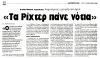 Τα Ρίχτερ πάνε νότια'