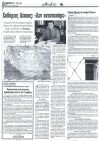 Δεν ανησυχούμε'