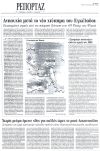 Ανησυχία μετά το νέο χτύπημα του Εγκέλαδου