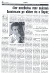 Ο Νομός Καρδίτσας χρειάζεται βοήθεια'