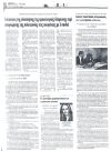 Δράσεις προστασίας από φυσικούς και τεχνολογικούς κινδύνους