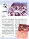 Ο σεισμός 7.6R της 8ης Οκτωβρίου 2005 στο Βόρειο Πακιστάν