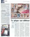 Το 'ρήγμα' των ελλήνων σεισμολόγων