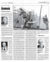 Διάβρωση, ρύπανση και καρδιακά - Ευρύτερη ρύπανση