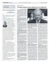 Θερινή σύναξη Αγροφυλάκων