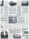 Μοναδικό στον κόσμο θα είναι το Γεωλογικό Παλαιοντολογικό Μουσείο του Αρχαγγέλου