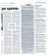 Αναποτελεσματικοί