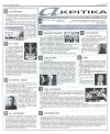 Όλοι έγιναν… ειδικοί!