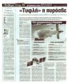 5 λάθη που δεν πρέπει να επαναληφθούν