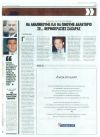 Θα αναπνέουμε και θα πίνουμε δηλητήριο σε… θερμοκρασίες σαχάρας